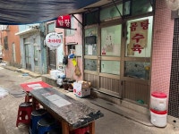 옥이네집 - 영도 돼지국밥, 수육백반 맛집 - 다이닝코드