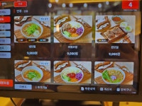 이온담 카츠모밀 부천역점 - 부천 돈가스, 냉모밀 맛집 - 다이닝코드