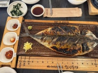 한끼두끼 - 파주 생선구이, 고등어 맛집 - 다이닝코드