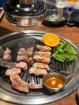 탐라담 - 배곧 고기집, 삼겹살 맛집 - 다이닝코드