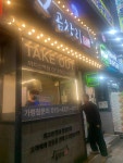 곱창리 까치산역점 - 까치산역 곱창, 소곱창 맛집 - 다이닝코드