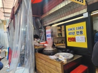 진미순대 - 흑석동 순대국 맛집 - 다이닝코드