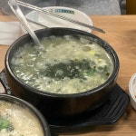 김명자굴국밥 - 북창동 굴국밥, 굴전 맛집 - 다이닝코드