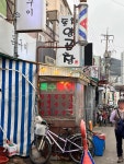범천집 목구이 - 부산진구 특수부위, 덜미살 맛집 - 다이닝코드