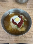 다랑부산면옥 - 김해 밀면, 비빔밀면 맛집 - 다이닝코드
