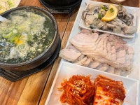 해미 - 부산중구 굴국밥, 물회 맛집 - 다이닝코드