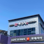 설화정생갈비 - 금촌 소생갈비, 고기집 맛집 - 다이닝코드