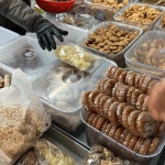 계영제과 - 대전역 옛날과자 맛집 - 다이닝코드