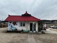 밤나무집 - 철원 두부전골 맛집 - 다이닝코드