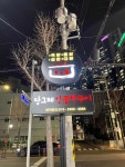 당그레양곱창구이 - 광안리 곱창, 마늘곱창 맛집 - 다이닝코드