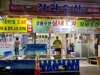 강원수산포차 - 주문진 조개탕, 낙지탕탕이 맛집 - 다이닝코드