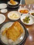 이우철 한방누룽지삼계탕 - 천안 누룽지삼계탕, 한방삼계탕 맛집 - 다이닝코드