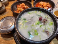 엄가네곰탕 - 부여 갈비찜, 곰탕 맛집 - 다이닝코드
