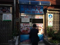 삼대인천게장 - 인천동구 간장게장 맛집 - 다이닝코드