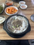 별미촌 철원본점 - 철원 순대국, 얼큰순대국 맛집 - 다이닝코드