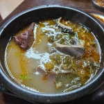 가마솥해장국 - 대덕구 해장국, 곰탕 맛집 - 다이닝코드