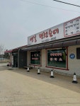 옛날병천순대 - 괴산 순대국, 돈까스 맛집 - 다이닝코드