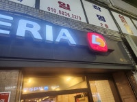 롯데리아 화곡시장점 - 화곡 버거, 불고기버거 맛집 - 다이닝코드