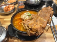 뼈대있는집 감자탕 충장점 - 충장로 감자탕, 뼈해장국 맛집 - 다이닝코드