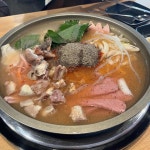 존슨부대찌개 - 인사동 부대찌개, 부대전골 맛집 - 다이닝코드
