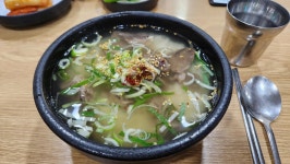 나주 곰탕 하얀집 - 광산구 곰탕, 수육곰탕 맛집 - 다이닝코드