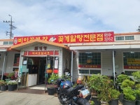비아꽃게장 - 광주 간장게장, 꽃게장 맛집 - 다이닝코드