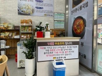 전주명가옥 전주콩나물국밥 기장점 - 기장 콩나물국밥, 김치콩나물국밥 맛집 - 다이닝코드