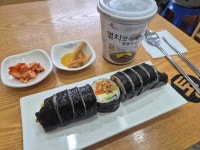 엉클통김밥 법환점 - 서귀포 김밥, 갈치김밥 맛집 - 다이닝코드