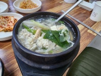송정동태 - 대구북구 동태탕, 동태 맛집 - 다이닝코드