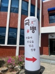 국뽕 공단점 - 여수 짬뽕, 꼬막짬뽕 맛집 - 다이닝코드