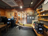 학동단호박죽 - 광주동구 팥죽, 단호박죽 맛집 - 다이닝코드