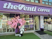 더벤티 장한평역점 - 장안동 카페, 커피 맛집 - 다이닝코드