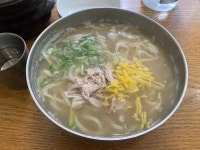 필동닭칼국수 - 충무로 닭칼국수 맛집 - 다이닝코드
