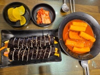 영우동 - 구미 분식, 떡볶이 맛집 - 다이닝코드