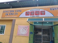 토담식당 - 김천 삼계탕, 능이버섯 맛집 - 다이닝코드