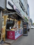 64김만두 삼전본점 - 삼전동 만두, 찐빵 맛집 - 다이닝코드
