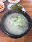 고향소머리국밥 - 대전서구 국밥, 소머리국밥 맛집 - 다이닝코드