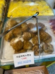 행복베이커리 - 남해 빵 맛집 - 다이닝코드