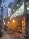 정든부속구이 - 탄방동 뒷고기, 김치볶음밥 맛집 - 다이닝코드