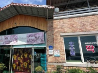 오수물막국수 - 춘천 막국수, 보쌈 맛집 - 다이닝코드