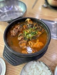 어림지 - 포항 해장국, 뼈해장국 맛집 - 다이닝코드