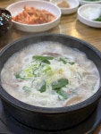 김가네토종순대국 - 병점 순대국 맛집 - 다이닝코드