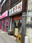 으뜸브루어스 - 광주서구 카페, 디저트 맛집 - 다이닝코드
