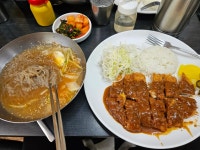 화평동냉면 왕돈가스 - 사당 돈까스, 왕돈까스 맛집 - 다이닝코드