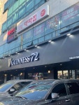 대파집 - 역삼역 냉삼 맛집 - 다이닝코드
