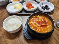 수가성순두부 - 경주 순두부, 순두부찌개 맛집 - 다이닝코드