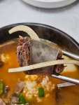 풍덩 - 거제 순대국, 수제순대 맛집 - 다이닝코드
