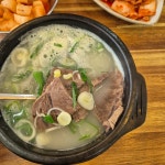 전주곰탕 - 의정부 곰탕, 우거지국밥 맛집 - 다이닝코드