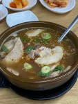 신창국밥 - 남천동 국밥, 돼지국밥 맛집 - 다이닝코드