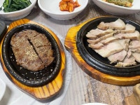돌집식당 - 단양 한정식, 마늘정식 맛집 - 다이닝코드